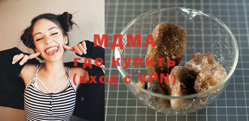 MDMA Molly  Камешково 